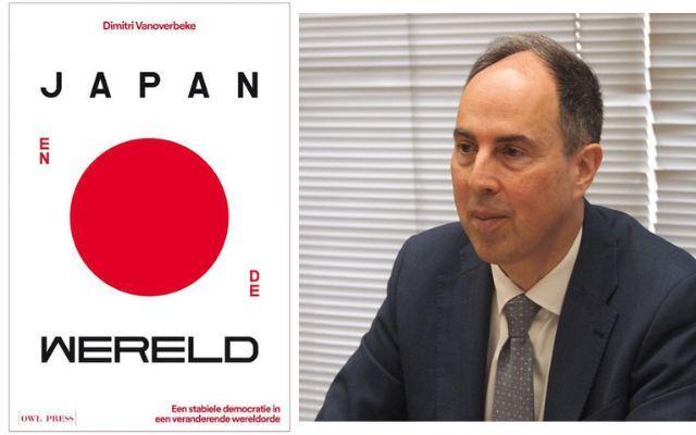 japan-en-de-wereld.jpg